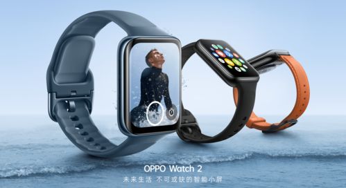 智能續航可兼得，新一代安卓全智能手表旗艦OPPO Watch 2系列發布